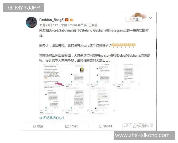 赫伊森转发多图动态引发争议首图含有种族歧视辱华评论引发热议